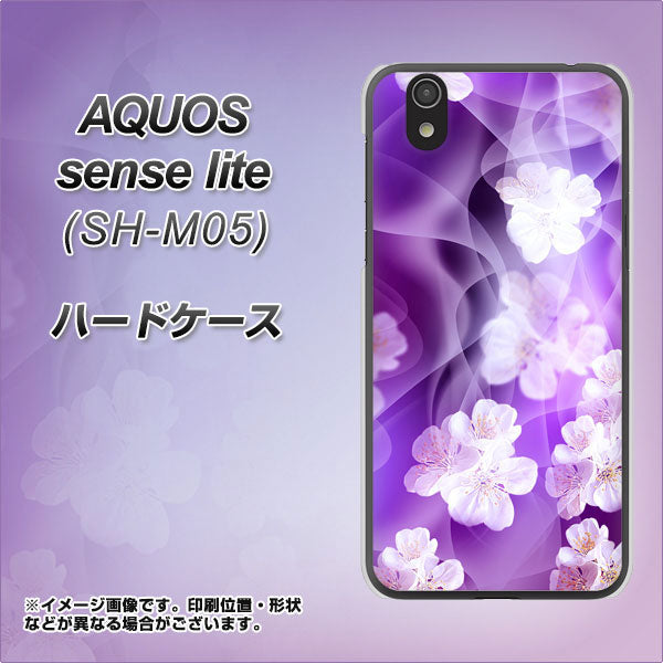 アクオス センス ライト SH-M05 高画質仕上げ 背面印刷 ハードケース【1211 桜とパープルの風】