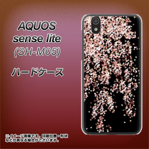 アクオス センス ライト SH-M05 高画質仕上げ 背面印刷 ハードケース【1244 しだれ桜】