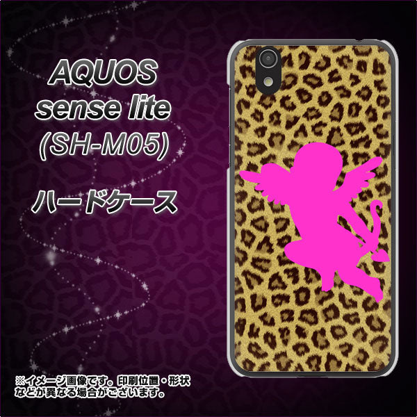 アクオス センス ライト SH-M05 高画質仕上げ 背面印刷 ハードケース【1245 ヒョウ柄エンジェル】