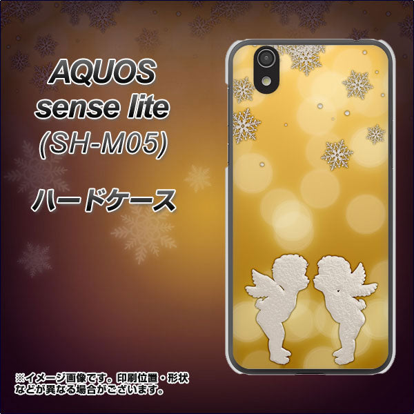 アクオス センス ライト SH-M05 高画質仕上げ 背面印刷 ハードケース【1247 エンジェルkiss（S）】