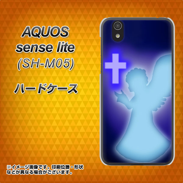 アクオス センス ライト SH-M05 高画質仕上げ 背面印刷 ハードケース【1249 祈りを捧げる天使】