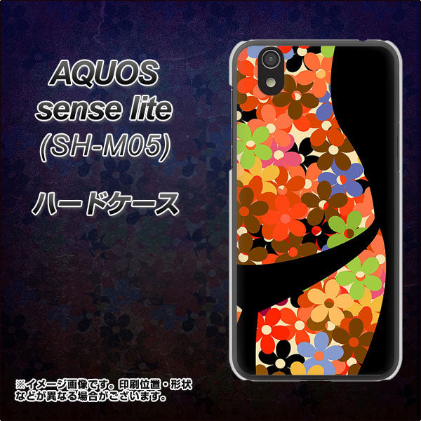 アクオス センス ライト SH-M05 高画質仕上げ 背面印刷 ハードケース【1258 フラワーボディ】