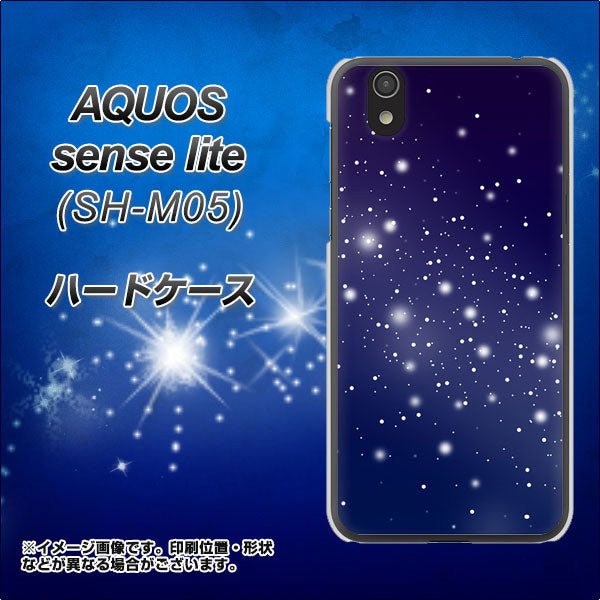 アクオス センス ライト SH-M05 高画質仕上げ 背面印刷 ハードケース【1271 天空の川】