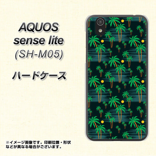 AQUOS sense lite 1315 月夜とヤシ ハードケース 背面印刷