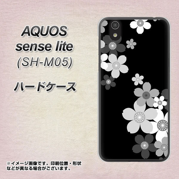 アクオス センス ライト SH-M05 高画質仕上げ 背面印刷 ハードケース【1334 桜のフレーム】
