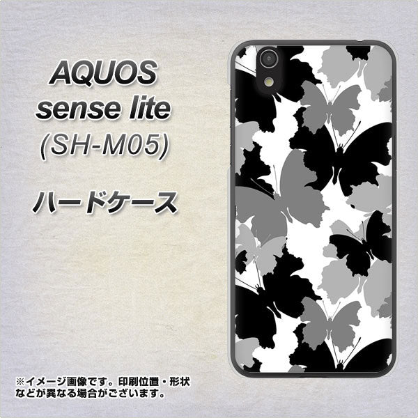 アクオス センス ライト SH-M05 高画質仕上げ 背面印刷 ハードケース【1336 夜の蝶】