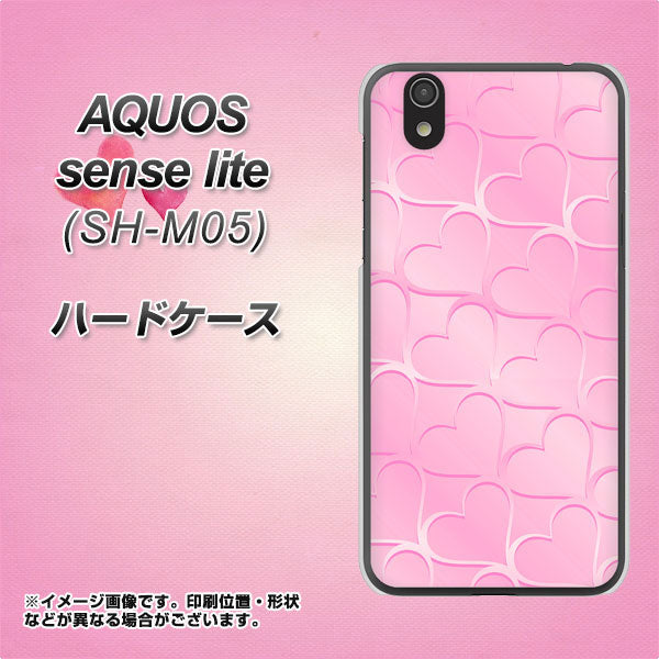 アクオス センス ライト SH-M05 高画質仕上げ 背面印刷 ハードケース【1342 かくれハート（ピンク）】