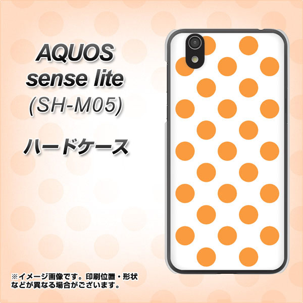 アクオス センス ライト SH-M05 高画質仕上げ 背面印刷 ハードケース【1349 シンプルビッグオレンジ白】