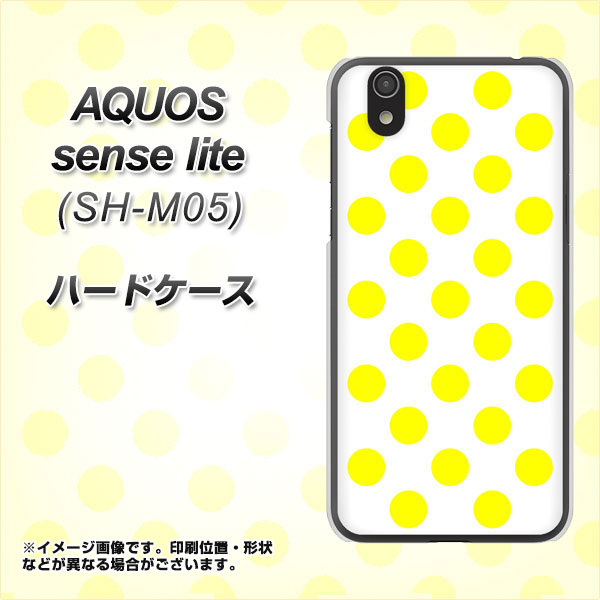 アクオス センス ライト SH-M05 高画質仕上げ 背面印刷 ハードケース【1350 シンプルビッグ黄白】