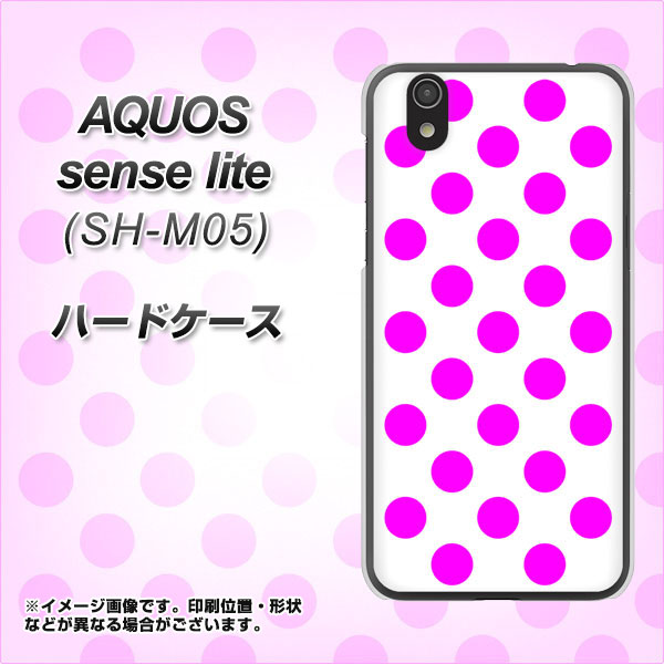 アクオス センス ライト SH-M05 高画質仕上げ 背面印刷 ハードケース【1351 シンプルビッグ紫白】