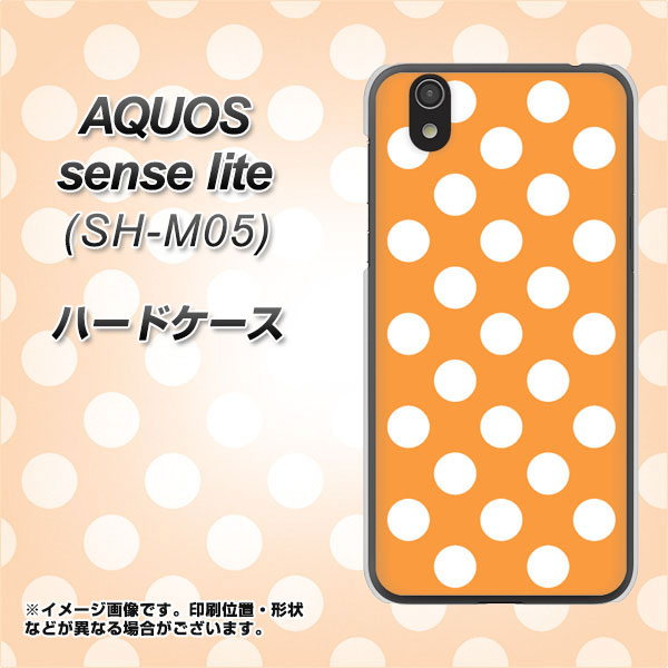 アクオス センス ライト SH-M05 高画質仕上げ 背面印刷 ハードケース【1353 シンプルビッグ白オレンジ】