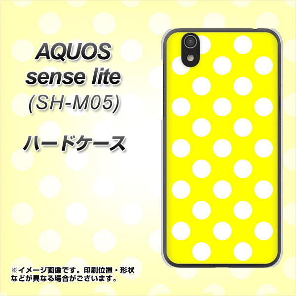 アクオス センス ライト SH-M05 高画質仕上げ 背面印刷 ハードケース【1354 シンプルビッグ白黄】