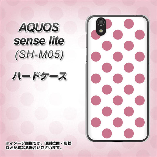 AQUOS sense lite 1357 シンプルビッグ薄ピンク白 ハードケース 背面印刷