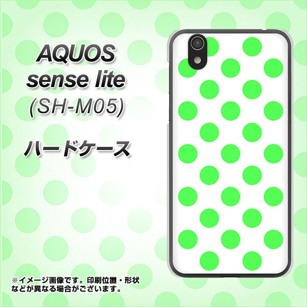 アクオス センス ライト SH-M05 高画質仕上げ 背面印刷 ハードケース【1358 シンプルビッグ緑白】