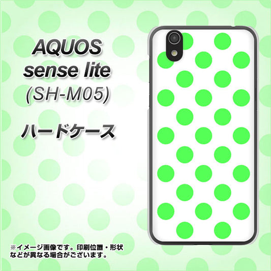 AQUOS sense lite 1358 シンプルビッグ緑白 ハードケース 背面印刷