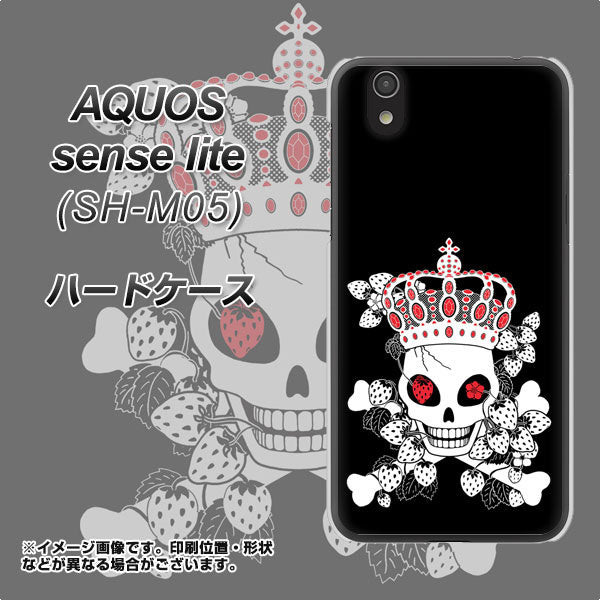 アクオス センス ライト SH-M05 高画質仕上げ 背面印刷 ハードケース【AG801 苺骸骨王冠（黒）】