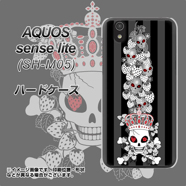 アクオス センス ライト SH-M05 高画質仕上げ 背面印刷 ハードケース【AG802 苺骸骨王冠蔦（黒）】