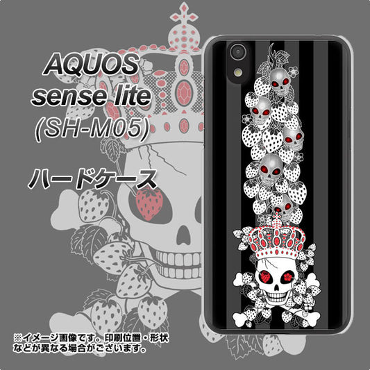 AQUOS sense lite AG802 苺骸骨王冠蔦（黒） ハードケース 背面印刷