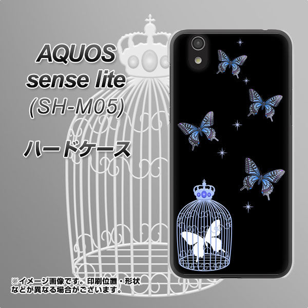 アクオス センス ライト SH-M05 高画質仕上げ 背面印刷 ハードケース【AG812 蝶の王冠鳥かご（黒×青）】