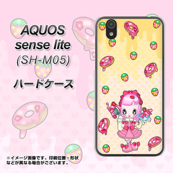 アクオス センス ライト SH-M05 高画質仕上げ 背面印刷 ハードケース【AG815 ストロベリードーナツ（水玉黄）】