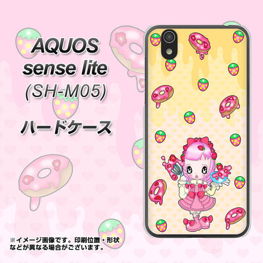 AQUOS sense lite AG815 ストロベリードーナツ（水玉黄） ハードケース 背面印刷