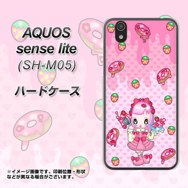 アクオス センス ライト SH-M05 高画質仕上げ 背面印刷 ハードケース【AG816 ストロベリードーナツ（水玉ピンク）】
