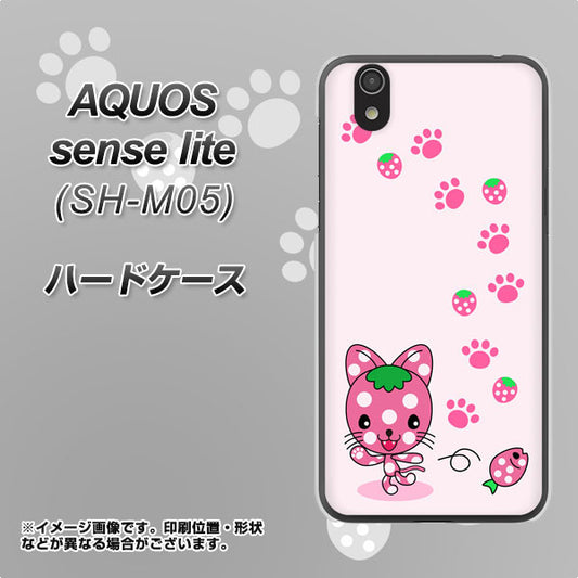 AQUOS sense lite AG819 イチゴ猫のにゃんベリー（ピンク） ハードケース 背面印刷