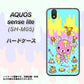 アクオス センス ライト SH-M05 高画質仕上げ 背面印刷 ハードケース【AG821 ハニベア（水玉水色）】