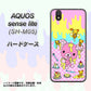 アクオス センス ライト SH-M05 高画質仕上げ 背面印刷 ハードケース【AG822 ハニベア（水玉ピンク）】