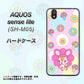アクオス センス ライト SH-M05 高画質仕上げ 背面印刷 ハードケース【AG823 フラワーうさぎのフラッピョン（ピンク）】