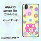 アクオス センス ライト SH-M05 高画質仕上げ 背面印刷 ハードケース【AG824 フラワーうさぎのフラッピョン（黄色）】
