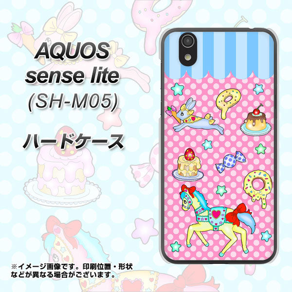 アクオス センス ライト SH-M05 高画質仕上げ 背面印刷 ハードケース【AG827 メリーゴーランド（ピンク）】