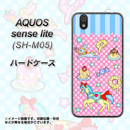 AQUOS sense lite AG827 メリーゴーランド（ピンク） ハードケース 背面印刷
