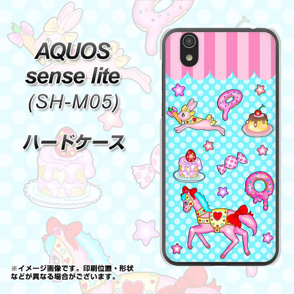 アクオス センス ライト SH-M05 高画質仕上げ 背面印刷 ハードケース【AG828 メリーゴーランド（水色）】