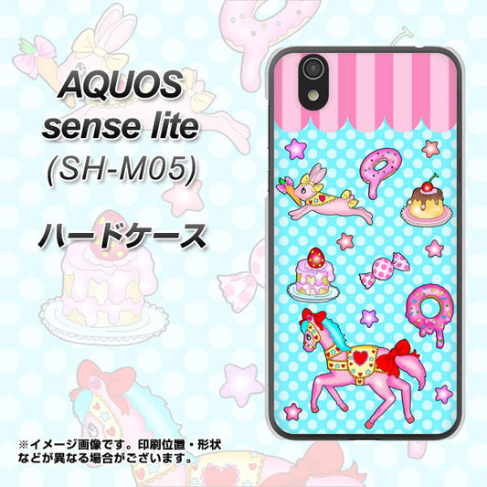 AQUOS sense lite AG828 メリーゴーランド（水色） ハードケース 背面印刷