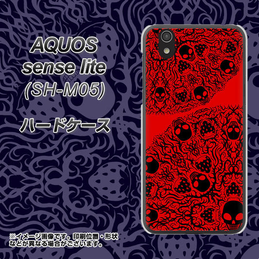 AQUOS sense lite AG835 苺骸骨曼荼羅（赤） ハードケース 背面印刷