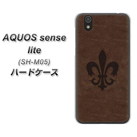 AQUOS sense lite EK823 レザー風ユリ ハードケース 背面印刷