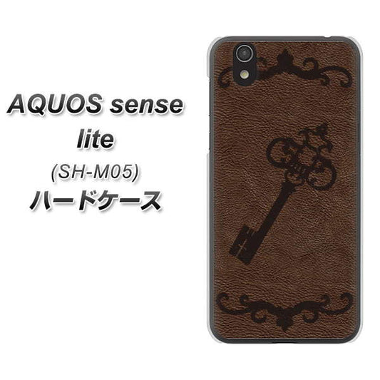 AQUOS sense lite EK824 レザー風アンティークキー ハードケース 背面印刷