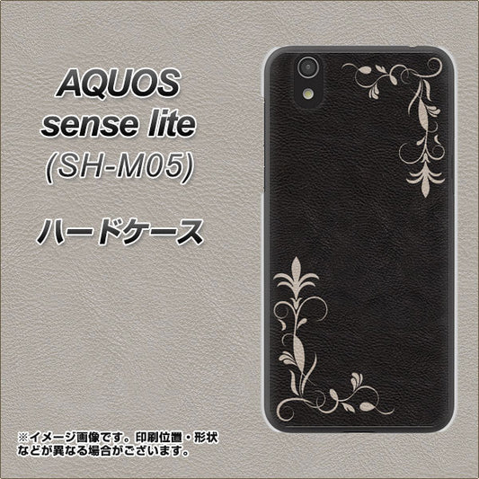 AQUOS sense lite EK825 レザー風グラスフレーム ハードケース 背面印刷