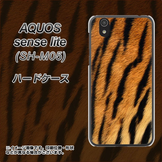 AQUOS sense lite EK847 虎柄 ハードケース 背面印刷