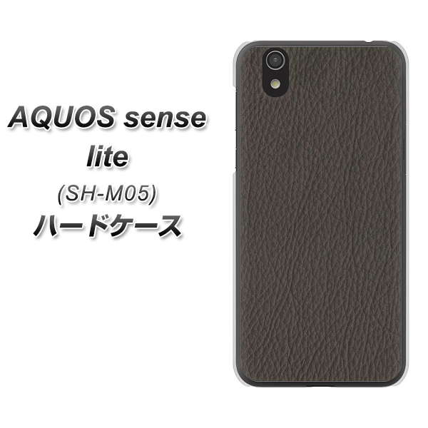アクオス センス ライト SH-M05 高画質仕上げ 背面印刷 ハードケース【EK851  レザー風グレー】