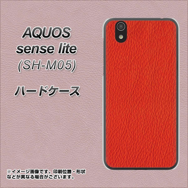 アクオス センス ライト SH-M05 高画質仕上げ 背面印刷 ハードケース【EK852 レザー風レッド】