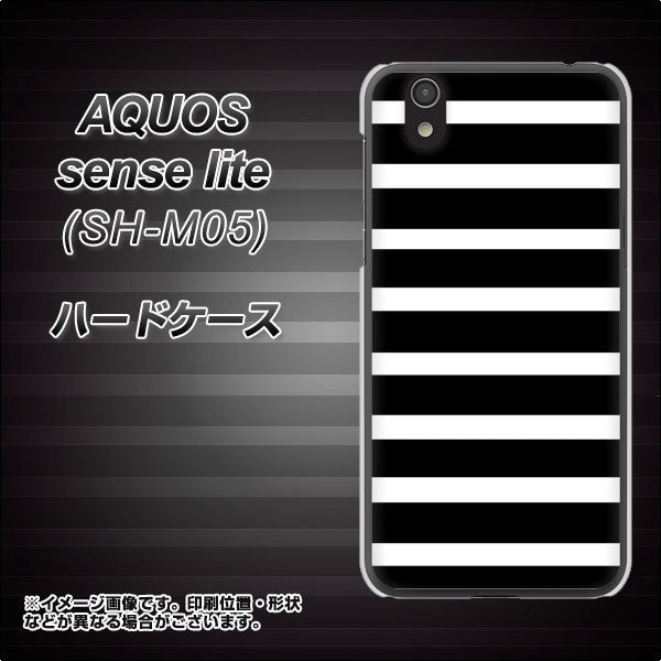アクオス センス ライト SH-M05 高画質仕上げ 背面印刷 ハードケース【EK879 ボーダーブラック（L）】