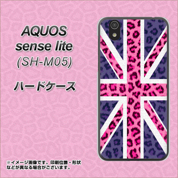 アクオス センス ライト SH-M05 高画質仕上げ 背面印刷 ハードケース【EK893 ユニオンジャックヒョウ】