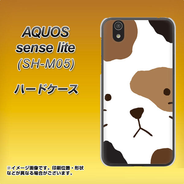 アクオス センス ライト SH-M05 高画質仕上げ 背面印刷 ハードケース【IA801 みけ】