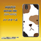 アクオス センス ライト SH-M05 高画質仕上げ 背面印刷 ハードケース【IA801 みけ】
