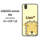 アクオス センス ライト SH-M05 高画質仕上げ 背面印刷 ハードケース【IA804  Lion＋】