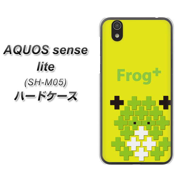 アクオス センス ライト SH-M05 高画質仕上げ 背面印刷 ハードケース【IA806  Frog＋】