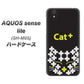 アクオス センス ライト SH-M05 高画質仕上げ 背面印刷 ハードケース【IA807  Cat＋】