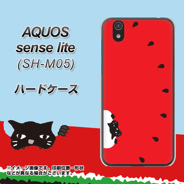 アクオス センス ライト SH-M05 高画質仕上げ 背面印刷 ハードケース【IA812 すいかをかじるネコ】